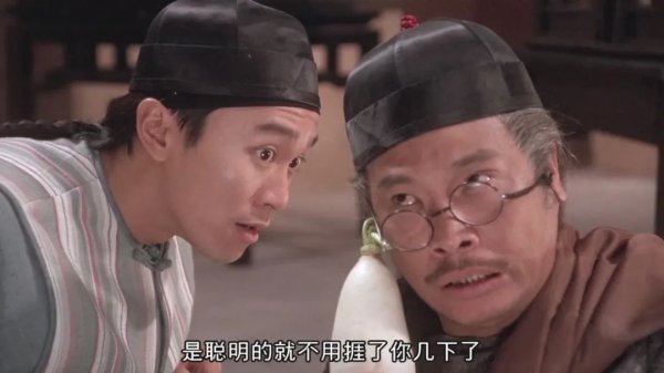 九融配资 中建信和，自砍了一刀