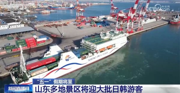 倍悦网 新爆点、新业态、新体验、新场景&#32;“五一”假期文旅市场热度攀升