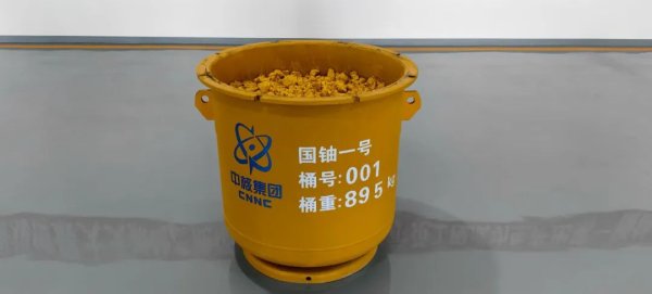上上通 中核集团，重大突破