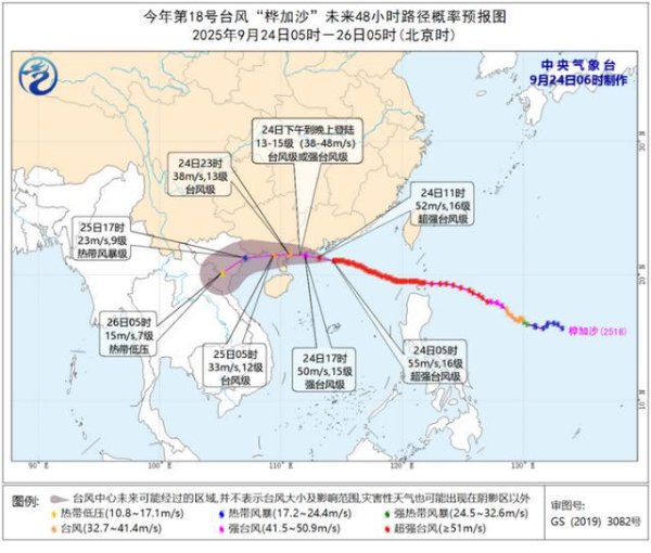 嘉正网 超104万人转移！“桦加沙”今天登陆，深圳飞机被“五花大绑”、珠海高层住户撤离！